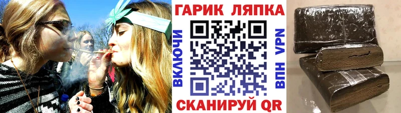 Купить закладку МАРИХУАНА  Кокаин  ГАШ  АМФ  Меф  СК  Саратов