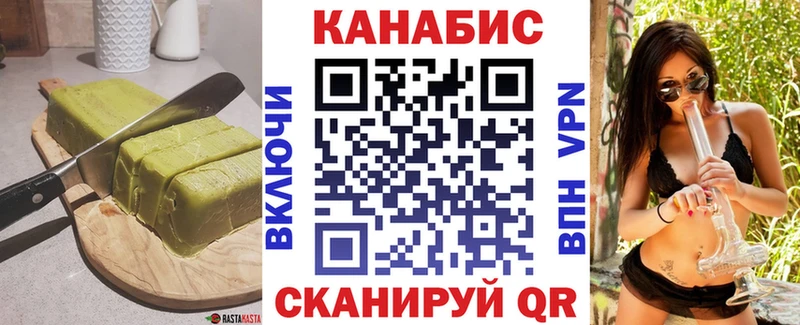 Купить  Саратов  Cannafood марихуана 