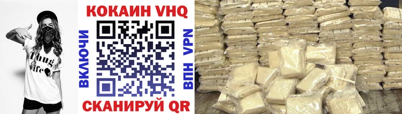 Купить  Саратов  Cocaine FishScale 