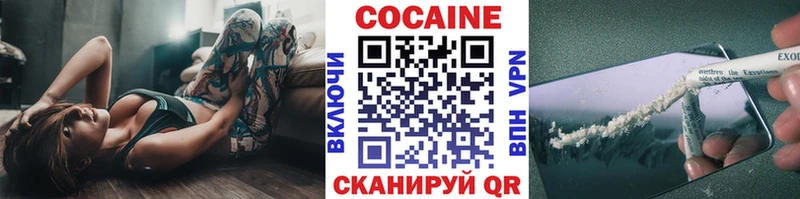 Cocaine FishScale Саратов