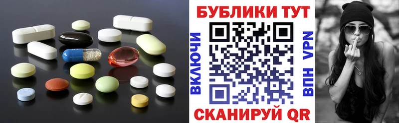 Ecstasy 250 мг  Купить  Саратов 