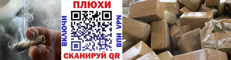 Гашиш гарик Саратов