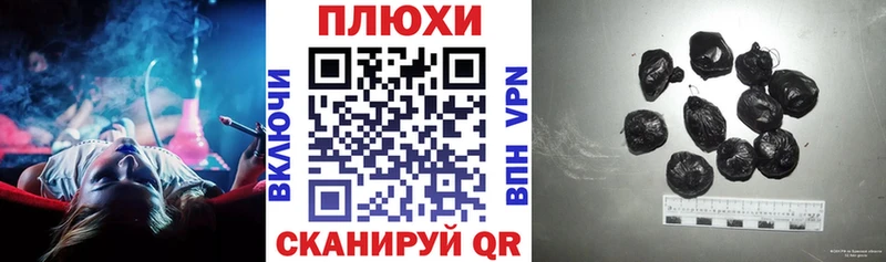 Купить  Саратов  ГАШ гашик 