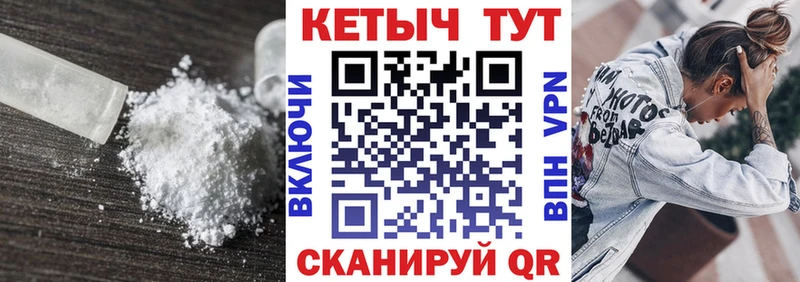 Купить  Саратов  КЕТАМИН ketamine 