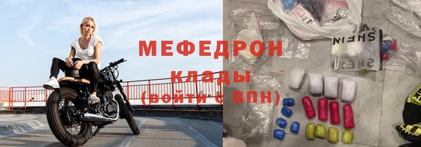меф VHQ Козловка