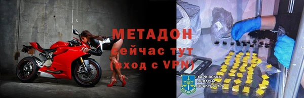 ALPHA PVP Кодинск