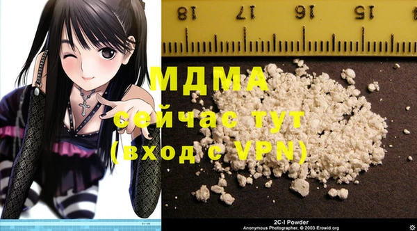ALPHA PVP Кодинск