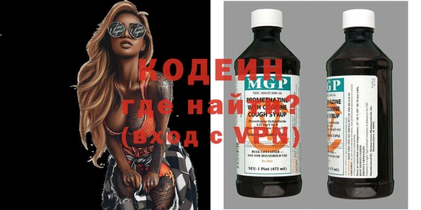 ALPHA PVP Кодинск