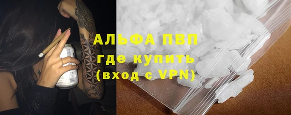 меф VHQ Козловка