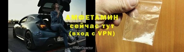 ALPHA PVP Кодинск