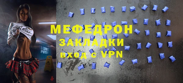 меф VHQ Козловка
