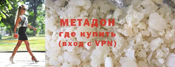 молекула духа Козельск