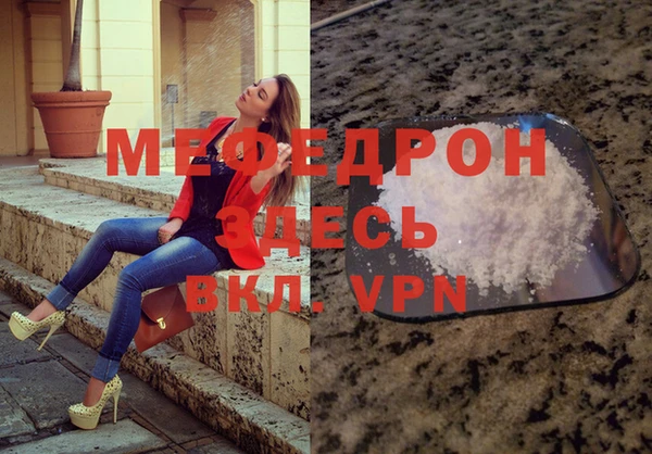 меф VHQ Козловка