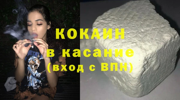 ALPHA PVP Кодинск