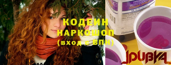 ALPHA PVP Кодинск