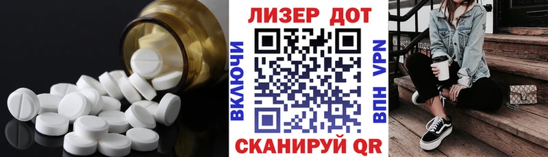 Купить где  Саратов  Лсд 25 экстази кислота 