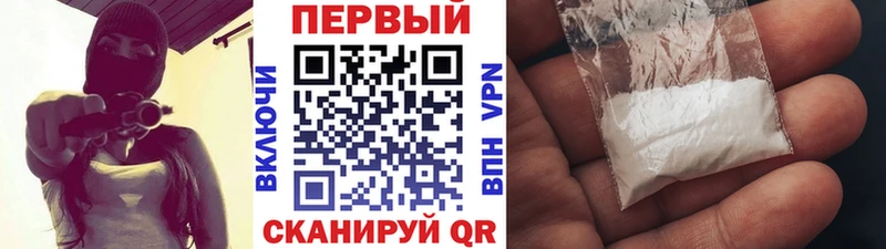 Купить  Саратов  Метамфетамин Methamphetamine 