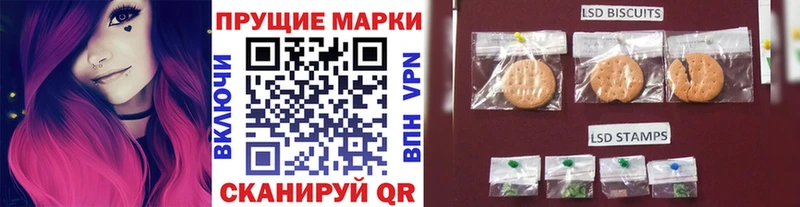 Купить закладки  Саратов  Марки 25I-NBOMe 1500мкг 