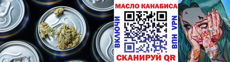 Купить где  Саратов  Дистиллят ТГК концентрат 