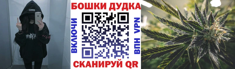 МАРИХУАНА AK-47  Купить закладки  Саратов 